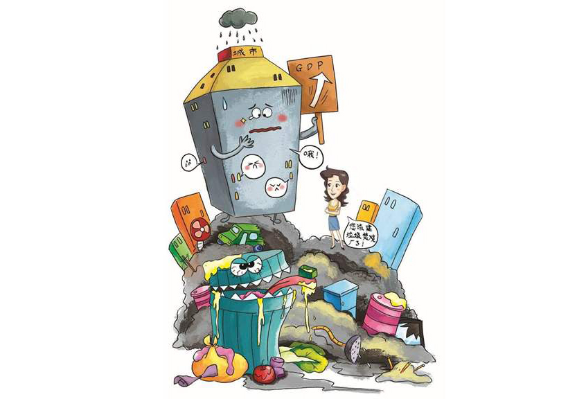 观点 | 对固废产业链“事权”及“议价权”的思考